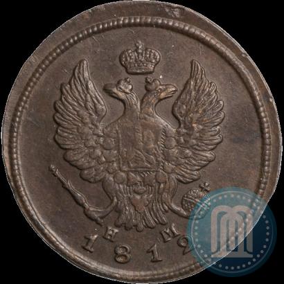 Picture 2 kopecks 1812 year ЕМ-НМ 