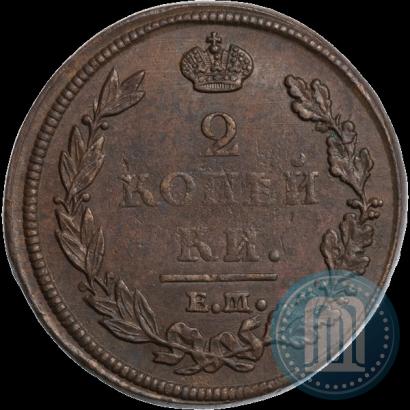 Picture 2 kopecks 1812 year ЕМ-НМ 