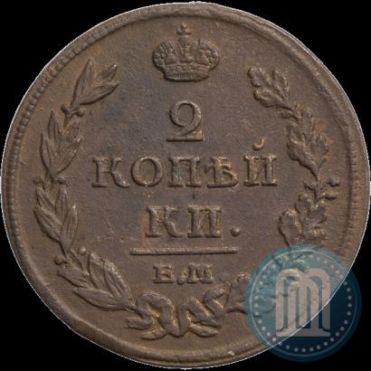 Фото 2 копейки 1812 года ЕМ-НМ 