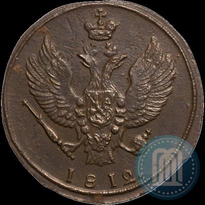 Фото 2 копейки 1812 года КМ 