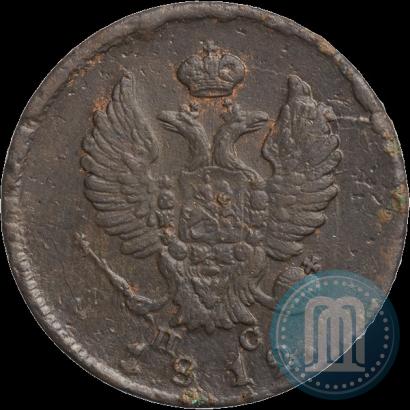 Фото 2 копейки 1812 года СПБ-ПС 