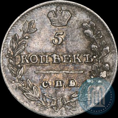 Фото 5 копеек 1813 года СПБ-ПС 