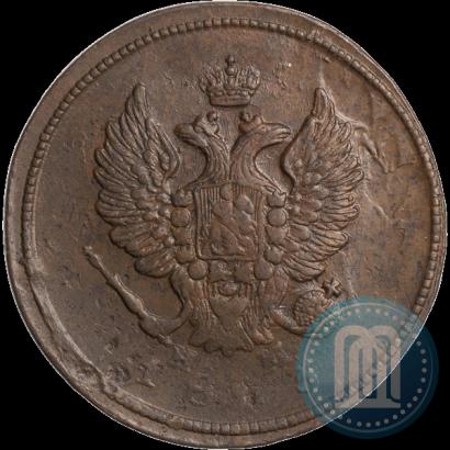 Фото 2 копейки 1813 года ЕМ-НМ 