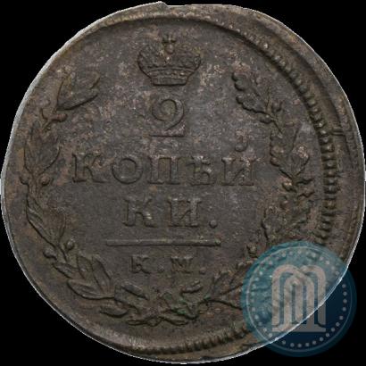 Фото 2 копейки 1813 года КМ-АМ 
