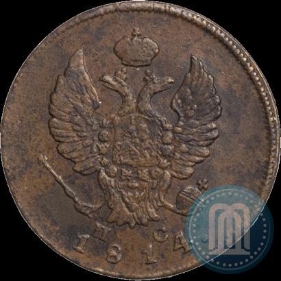 Фото 2 копейки 1814 года ИМ-ПС 