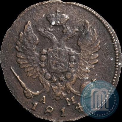 Фото Деньга 1814 года КМ-АМ 