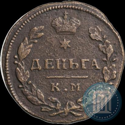 Фото Деньга 1814 года КМ-АМ 