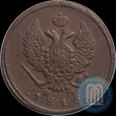 Фото 2 копейки 1816 года ЕМ-НМ 