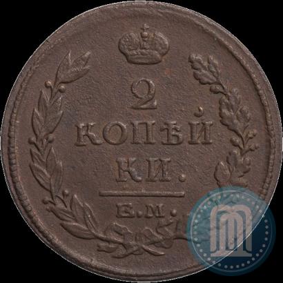 Фото 2 копейки 1816 года ЕМ-НМ 