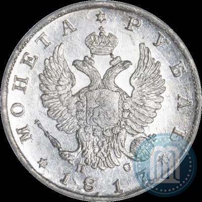 Фото 1 рубль 1817 года СПБ-ПС 