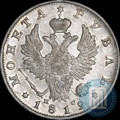 Фото 1 рубль 1819 года СПБ-ПС 