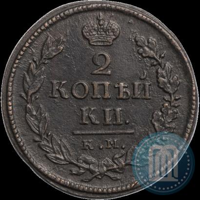 Фото 2 копейки 1819 года КМ-АД 
