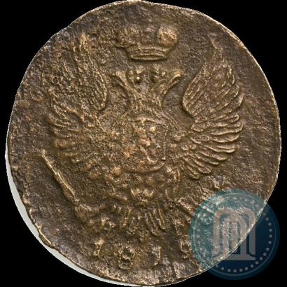 Фото Деньга 1819 года ЕМ-НМ 