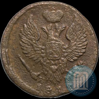 Фото Деньга 1819 года ЕМ-НМ 