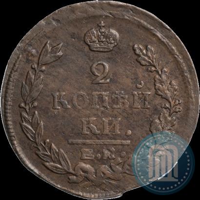 Фото 2 копейки 1821 года ЕМ-ФГ 