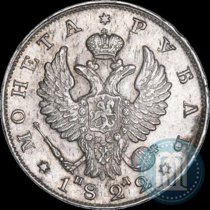 Фото 1 рубль 1822 года СПБ-ПД 