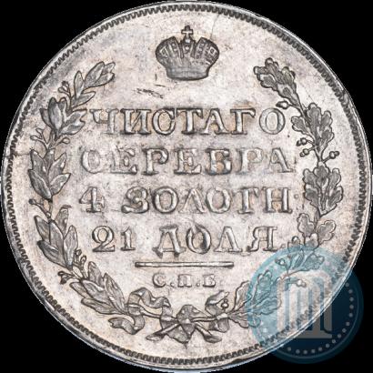 Фото 1 рубль 1822 года СПБ-ПД 