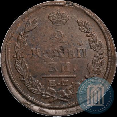 Фото 2 копейки 1822 года ЕМ-ФГ 