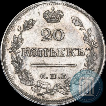 Picture 20 kopecks 1823 year СПБ-ПД 