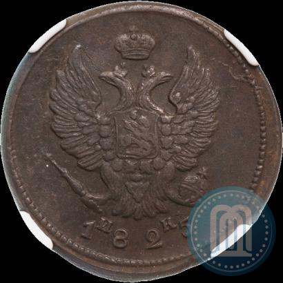 Picture 2 kopecks 1825 year ЕМ-ИК 