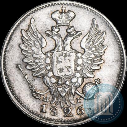 Picture 20 kopecks 1826 year СПБ-НГ "Eagle with wings upwards"
