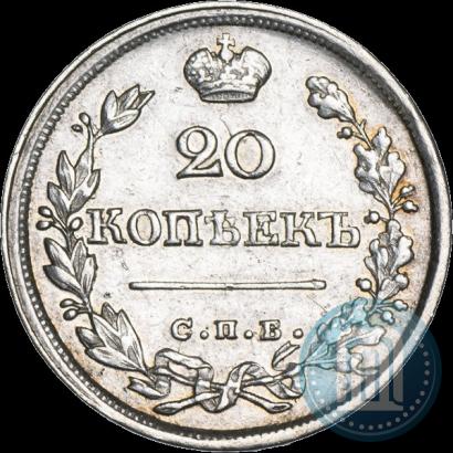 Picture 20 kopecks 1826 year СПБ-НГ "Eagle with wings upwards"