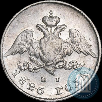 Picture 20 kopecks 1826 year СПБ-НГ "Eagle with wings downwards."
