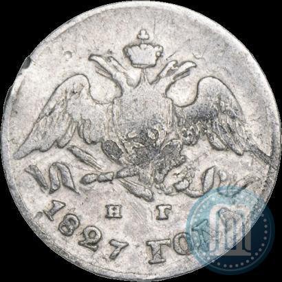 Picture 5 kopecks 1827 year СПБ-НГ 