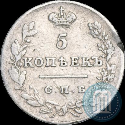 Picture 5 kopecks 1827 year СПБ-НГ 
