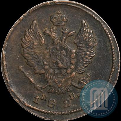 Picture 2 kopecks 1827 year ЕМ-ИК 