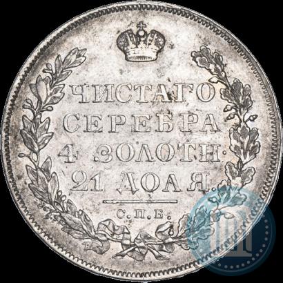 Picture 1 rouble 1830 year СПБ-НГ 