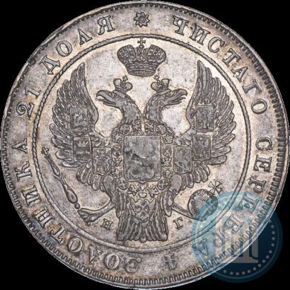 Фото 1 рубль 1834 года СПБ-НГ 