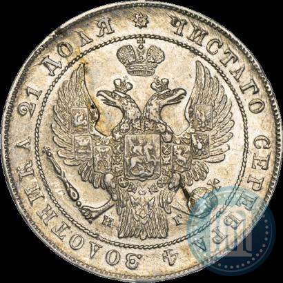 Picture 1 rouble 1836 year СПБ-НГ 