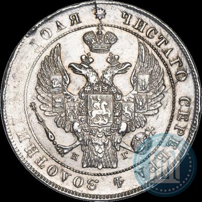 Picture 1 rouble 1836 year СПБ-НГ 