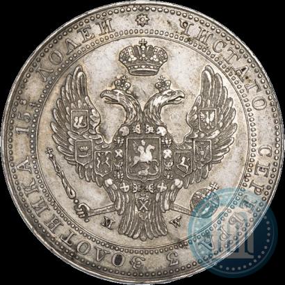 Picture 3/4 roubles - 5 złotych 1837 year MW 