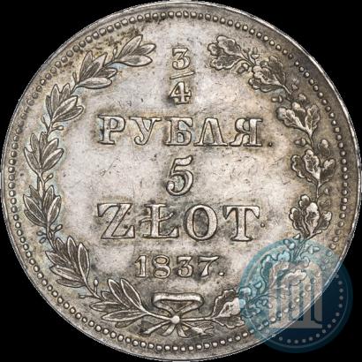 Picture 3/4 roubles - 5 złotych 1837 year MW 