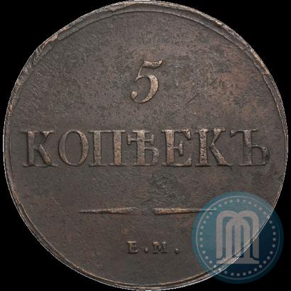 Picture 5 kopecks 1837 year ЕМ-КТ 