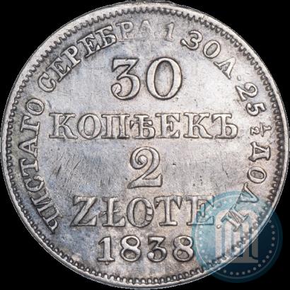 Фото 30 копеек - 2 злотых 1838 года MW 