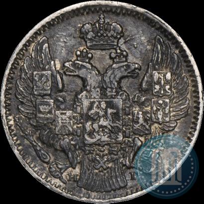 Фото 5 копеек 1838 года СПБ-НГ 