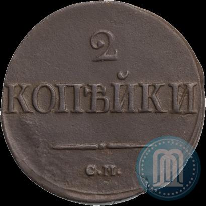 Фото 2 копейки 1839 года СМ "Орел с опущенными крыльями"