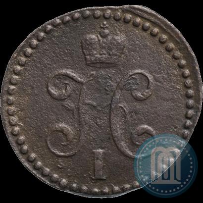 Picture 1/2 kopeck 1839 year СМ 