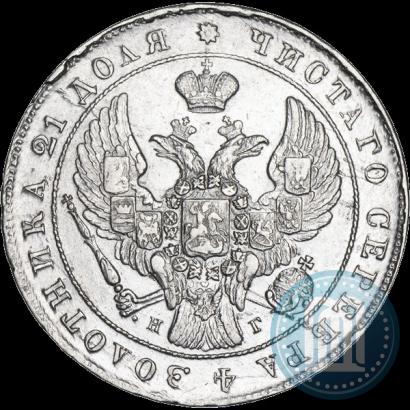 Фото 1 рубль 1840 года СПБ-НГ 