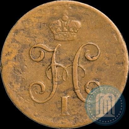 Фото 1/4 копейки 1840 года СПМ 