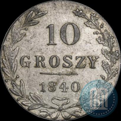 Picture 10 groszy 1840 year MW 