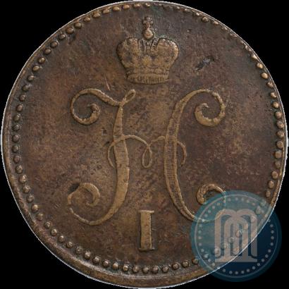 Фото 3 копейки 1841 года СМ 