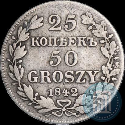 Picture 25 kopecks - 50 groszy 1842 year MW 