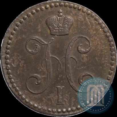 Фото 2 копейки 1842 года ЕМ 