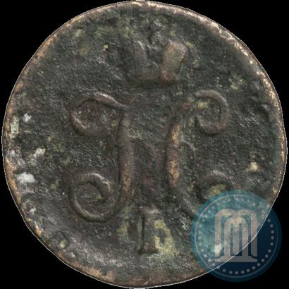 Фото 1/2 копейки 1842 года СПМ 