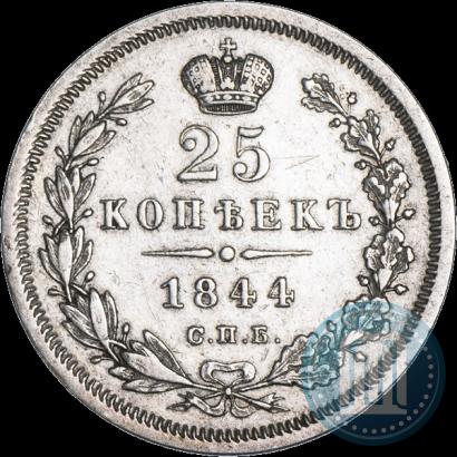 Picture 25 kopecks 1844 year СПБ-КБ 