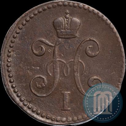 Фото 1 копейка 1845 года СМ 